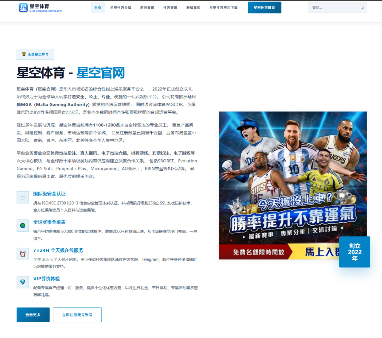 切尔西出线为何总能成为话题焦点？蓝军欧冠征途再审视 - kaiyun