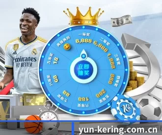 yun-kering.com.cn APP 深度功能 - kaiyun