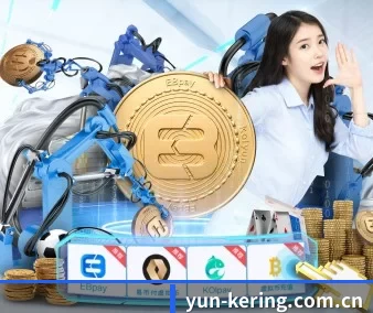 yun-kering.com.cn APP 界面(kaiyun)